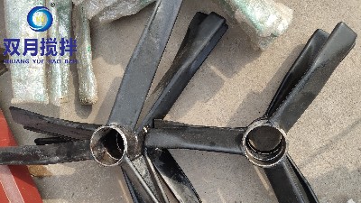 聊一聊折槳式攪拌機安裝要求和方法