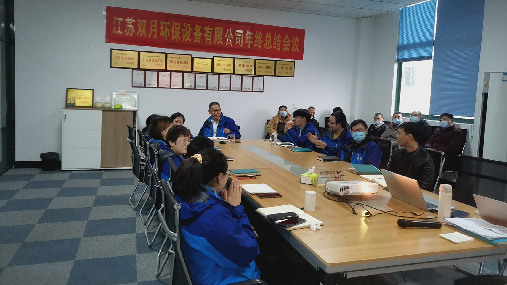 雙月攪拌員工會(huì)議