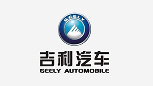 雙月攪拌合作客戶-吉利汽車