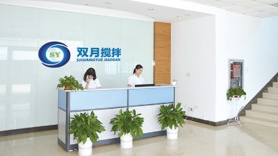 雙月攪拌公司前臺(tái)