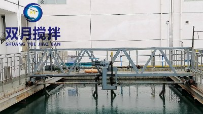 往復(fù)式刮泥機(jī)如何運(yùn)轉(zhuǎn)？